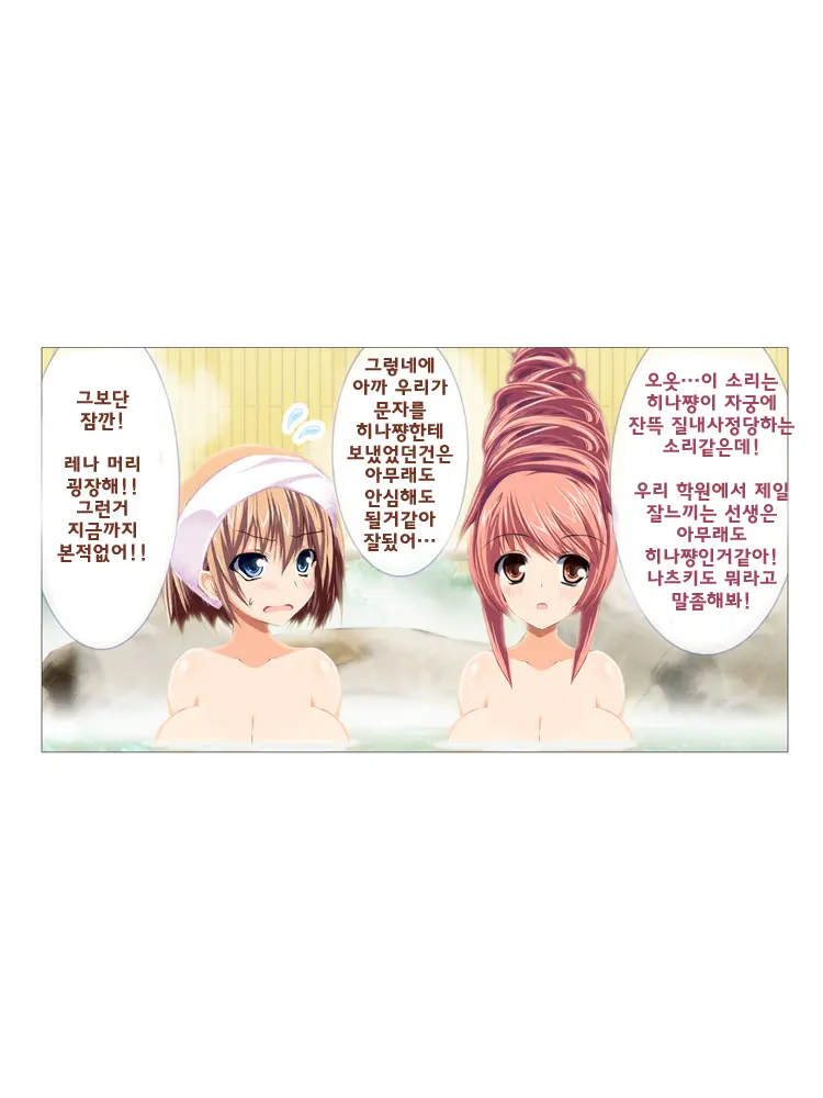 Seizenra Jogakuen 1-42